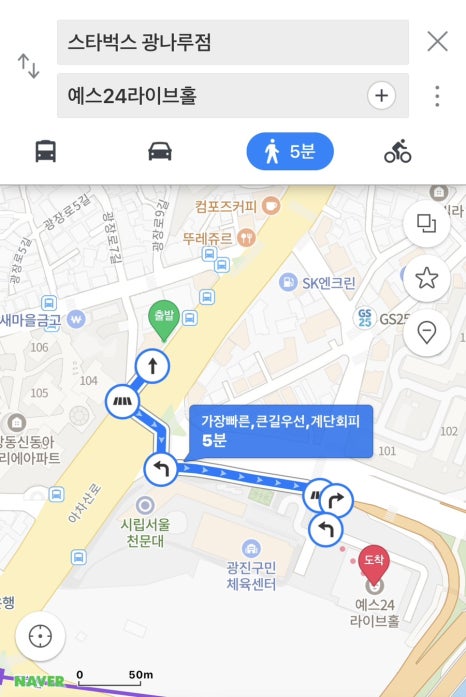 에스라이브카페 이미지