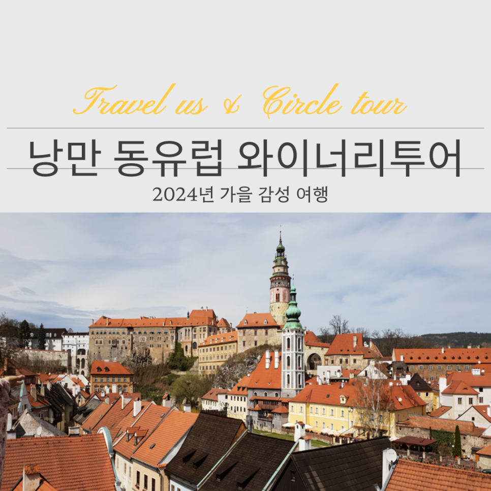 비아투어 이미지