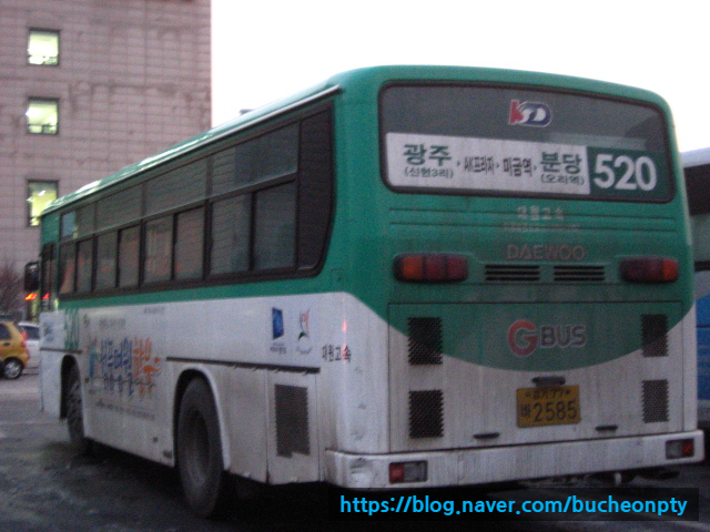 (주)대원고속 이미지