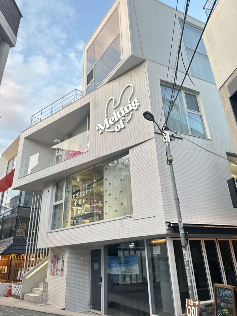 멜팅오브(Melting of) 이미지
