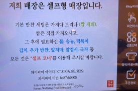 산봉쌈밥 거제상동2호점 이미지