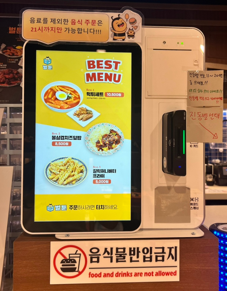 벌툰 보정동카페거리점 이미지