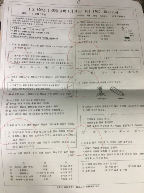 센텀대박컨설팅 이미지