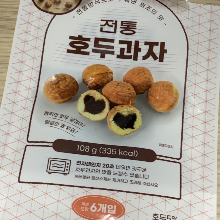 아인당 이미지