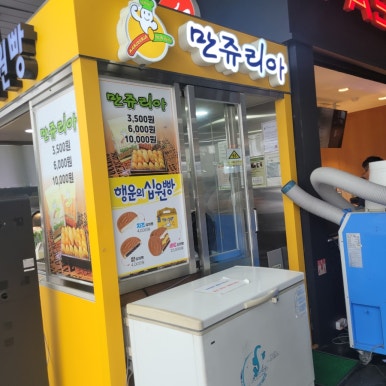 던킨전남 이미지