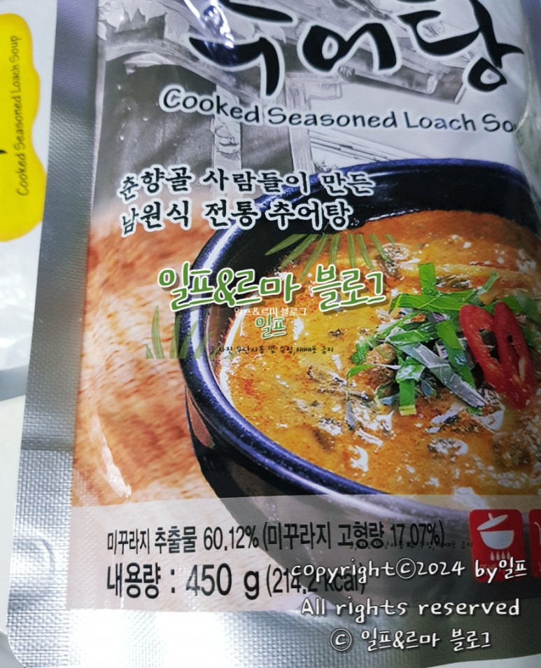 춘향골사람들 이미지