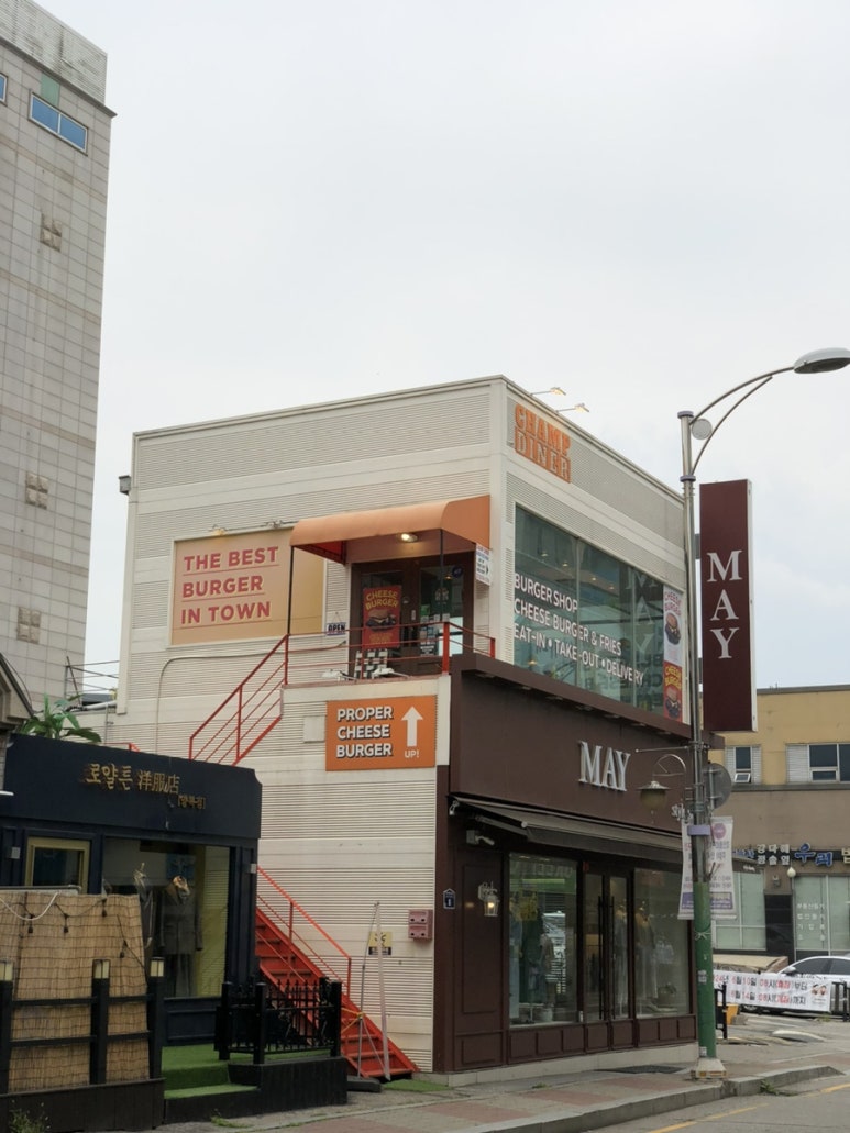 챔프다이너 이미지
