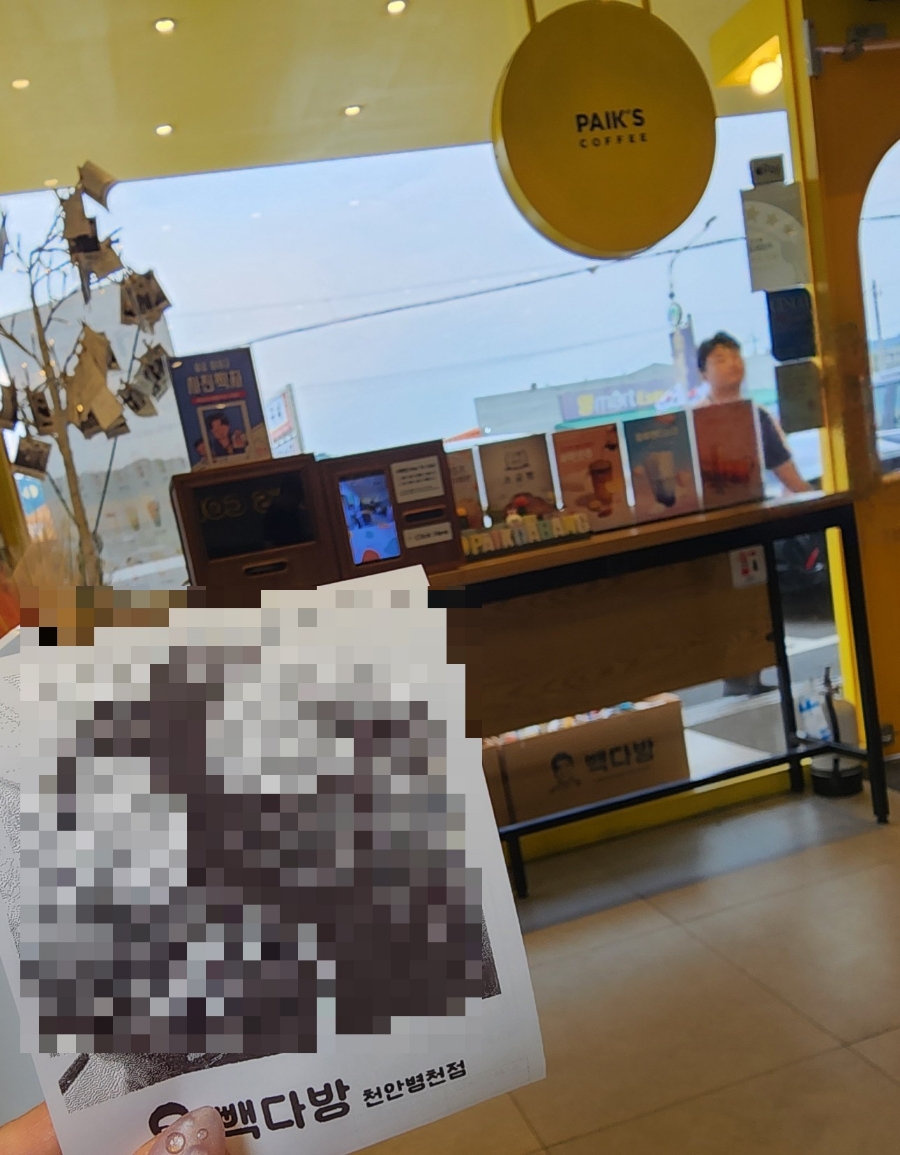 빽다방천안병천점 이미지
