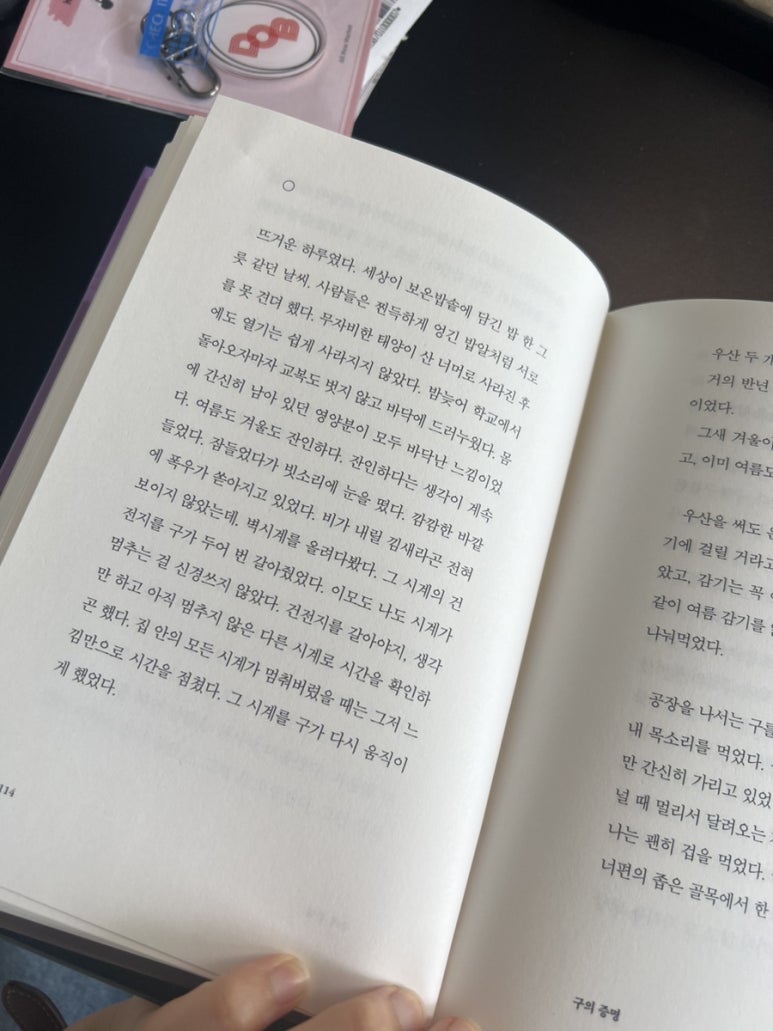 두원베스트 이미지