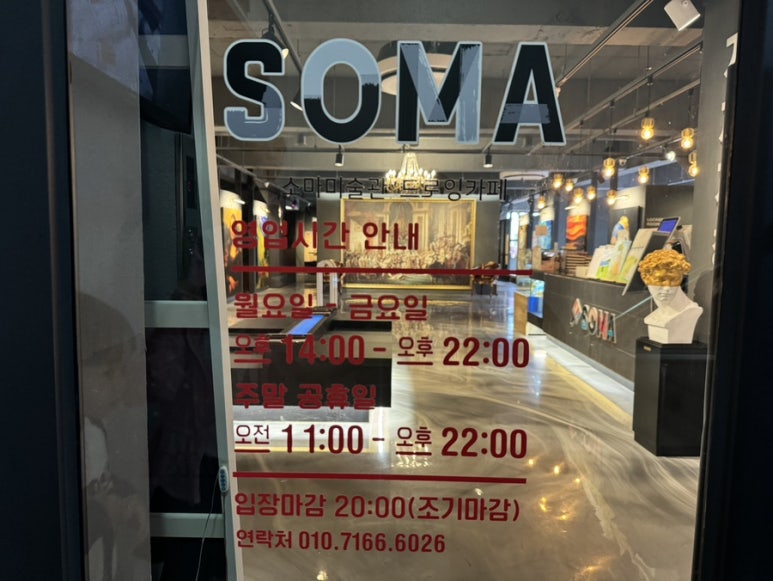 이차돌안양 이미지