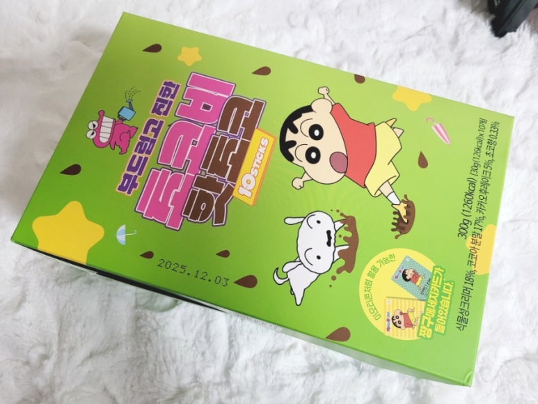 핫초코&흰둥이네 이미지