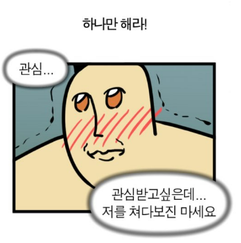 네일온제 이미지