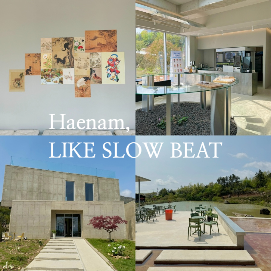 라이크슬로우비트(Like slow beat) 이미지