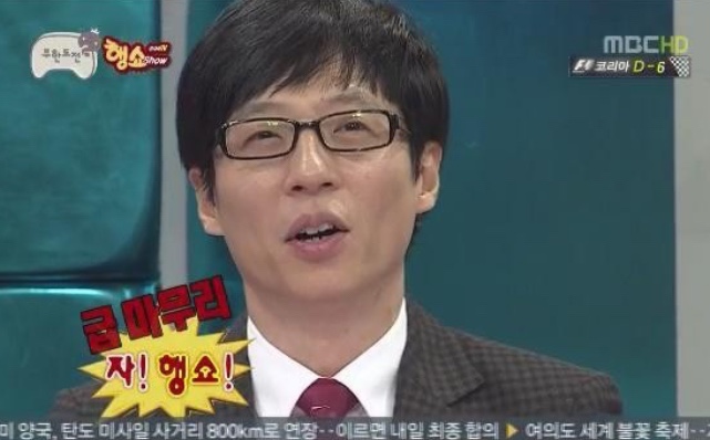 유주하우스 이미지