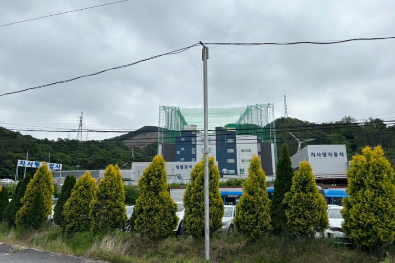 차사랑공업사 이미지