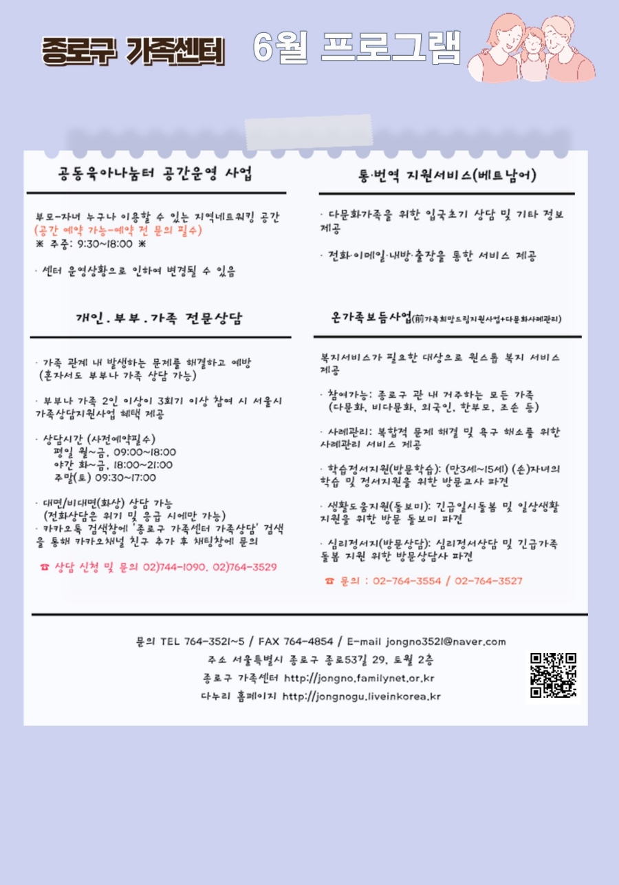 한울타리이벤트 이미지
