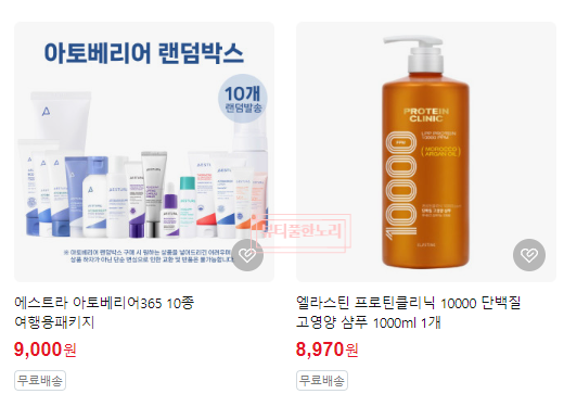 에스트에스트에스트 이미지