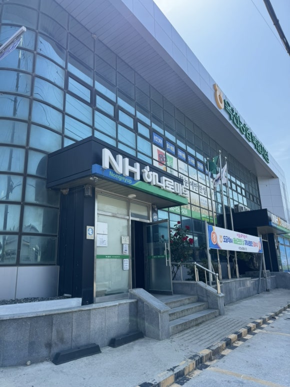 옥천농협주유소 이미지