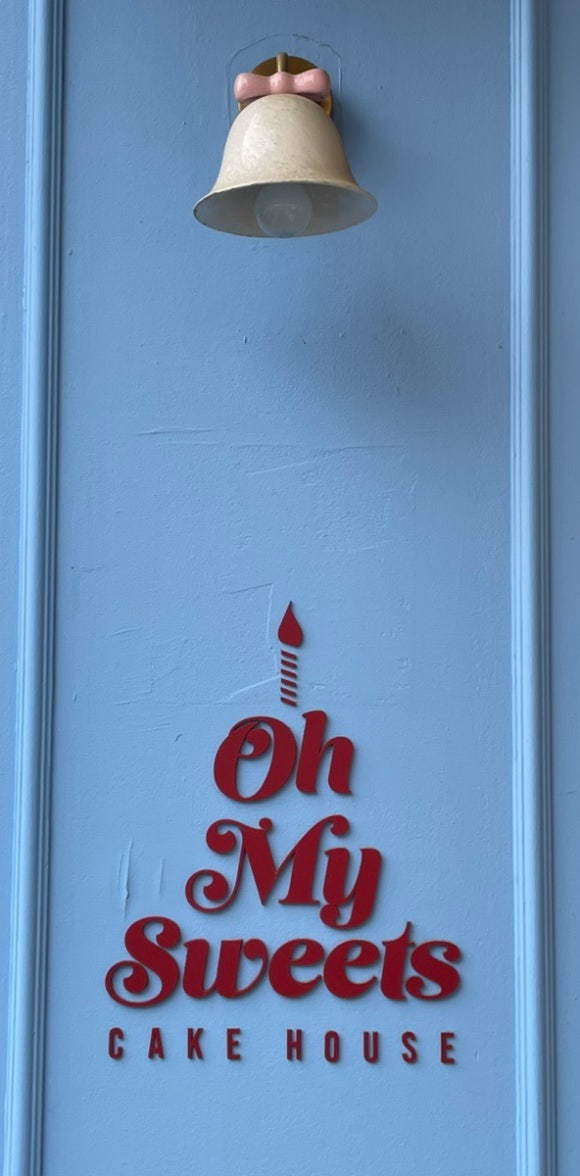 오마이스위츠 이미지
