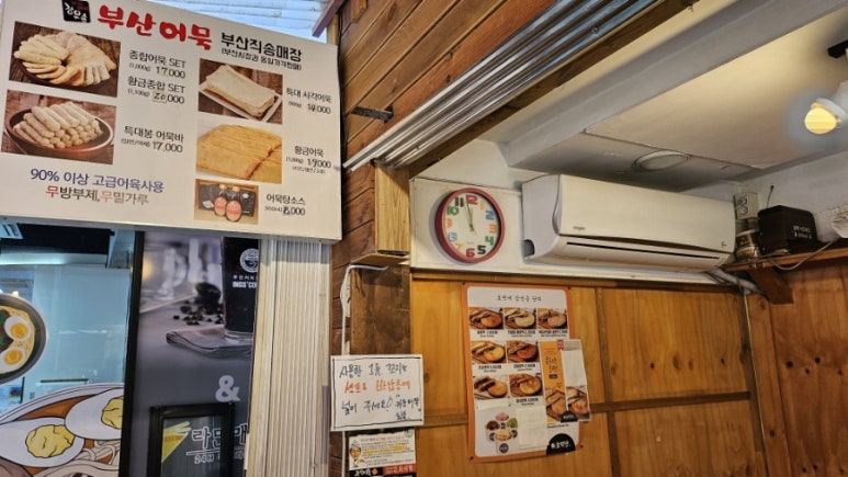부산어묵&호떡당 이미지