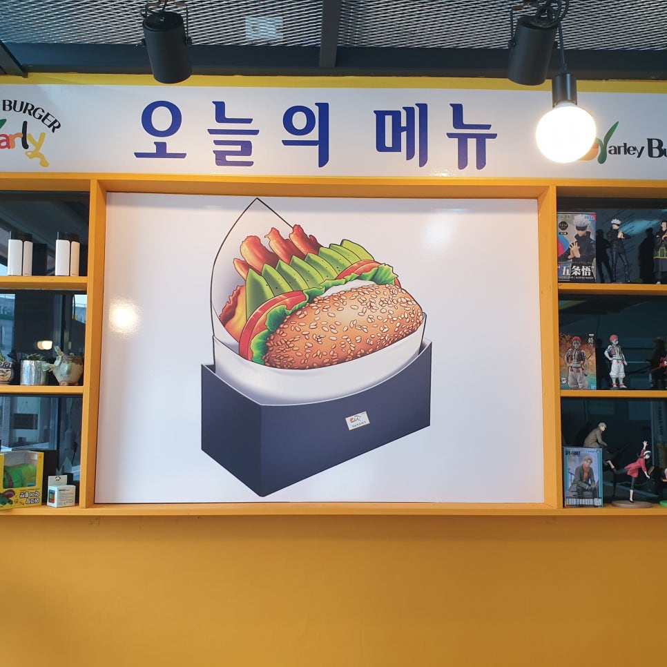 찰리버거 이미지