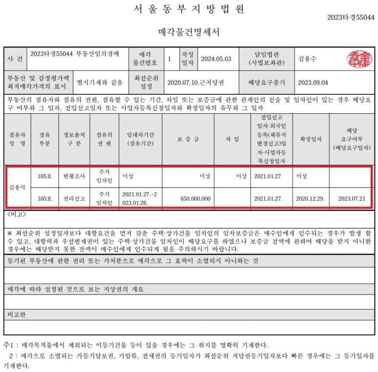 부자뱅크경매학원 이미지