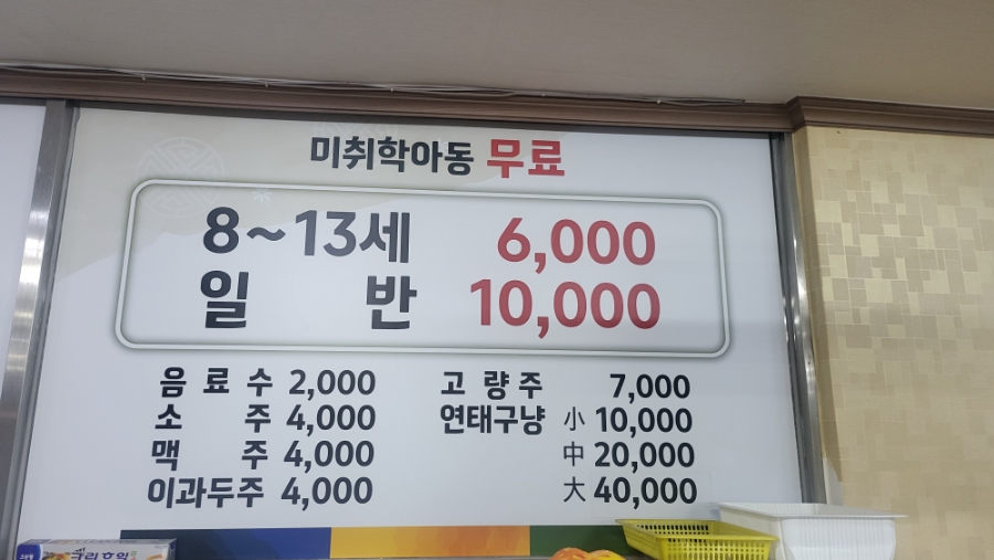 우리밀팔도짜장 이미지