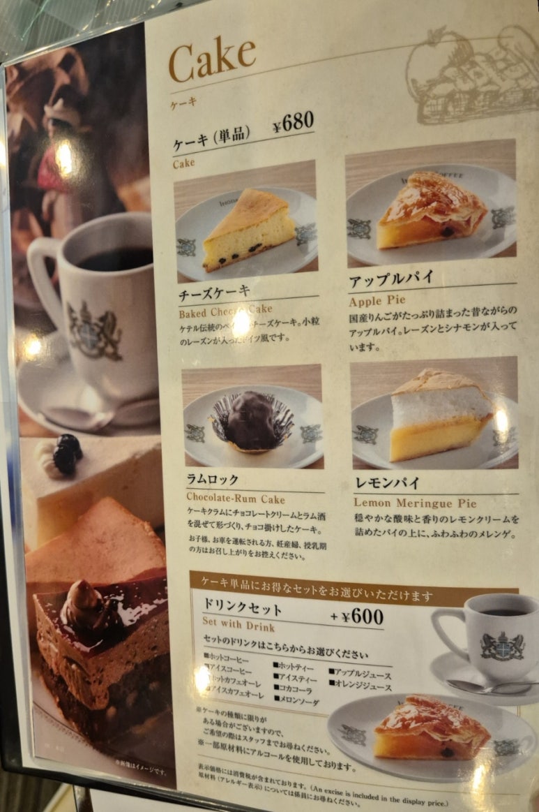 커피나리2 이미지