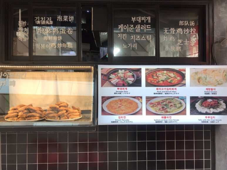 꽁스치킨 이미지