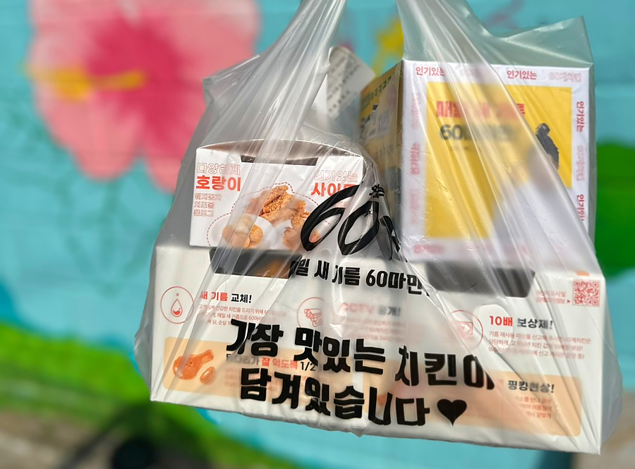 60계충북 이미지