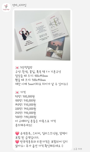 성아디자인 이미지