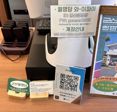 군산월명당 이미지