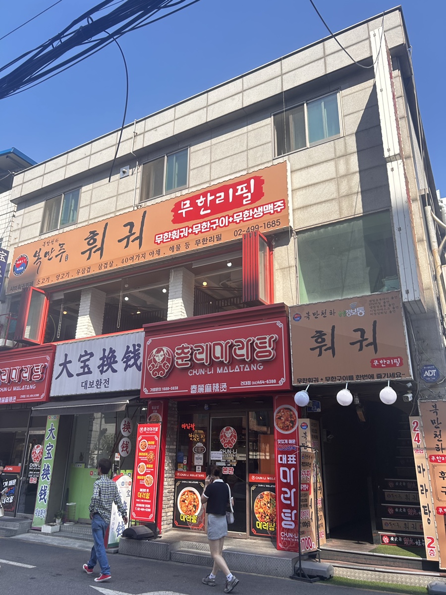 복만천하 이미지