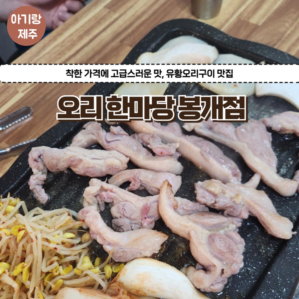 뉴봉개마트 이미지