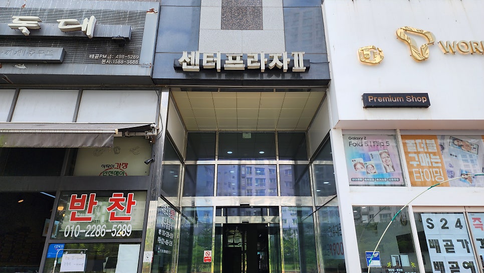 배곧비뇨의학과의원 이미지
