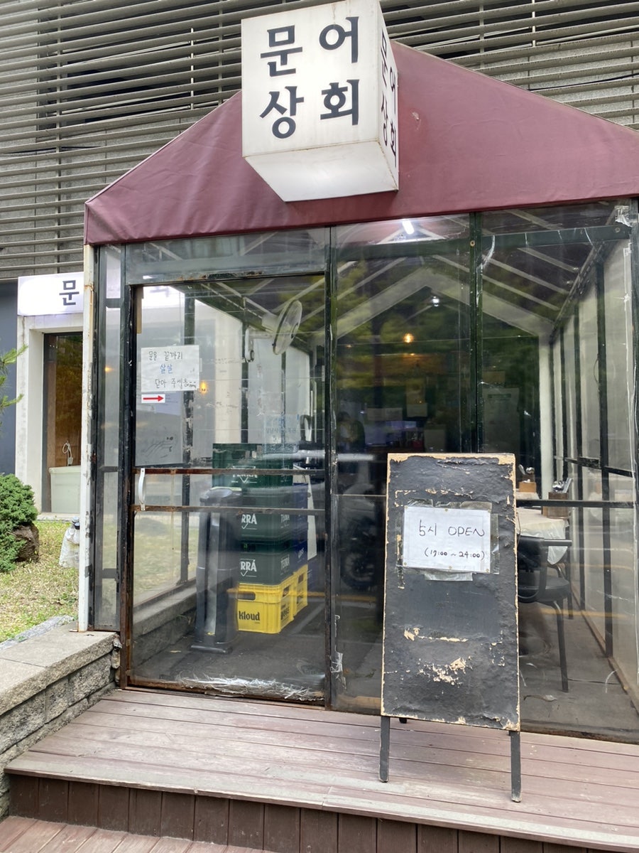 호반상회 이미지