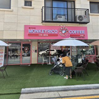 몽키리코 이미지