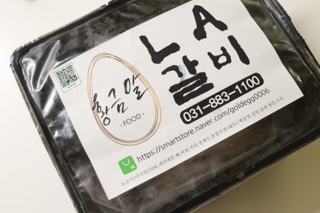 황금알푸드 이미지