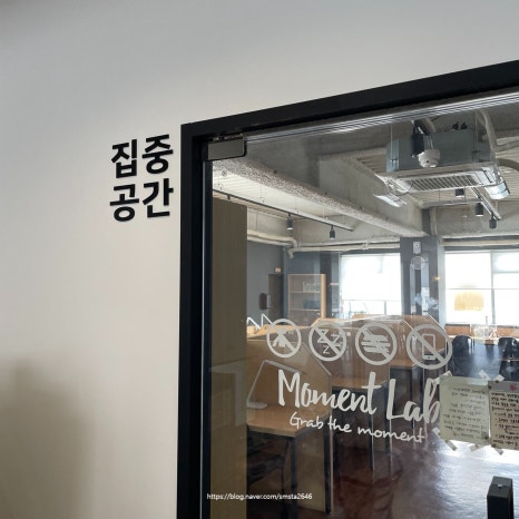 스터디랩모임공간 이미지