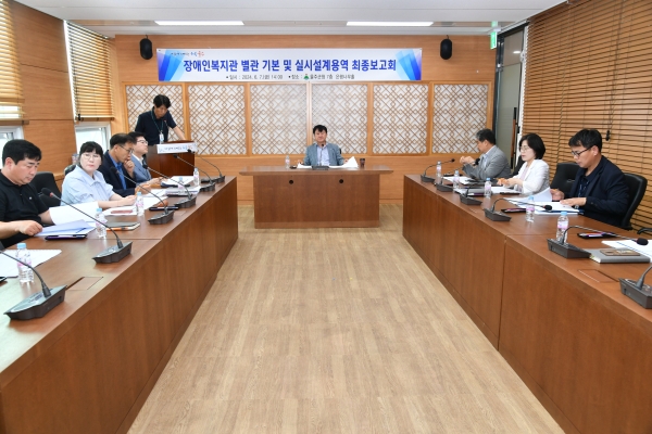 울주군장애인복지관 이미지