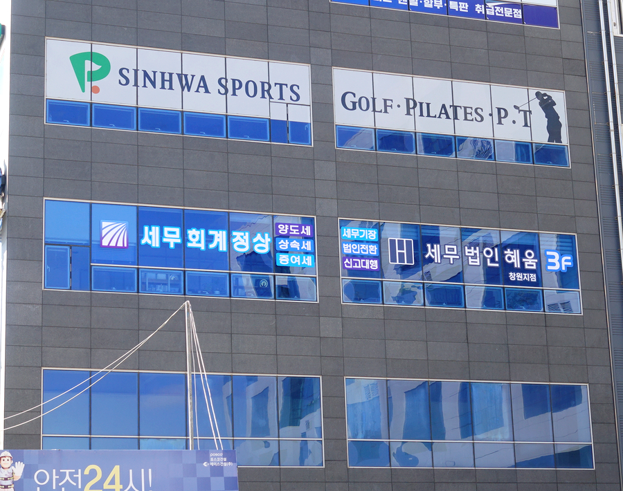세무회계정상 이미지