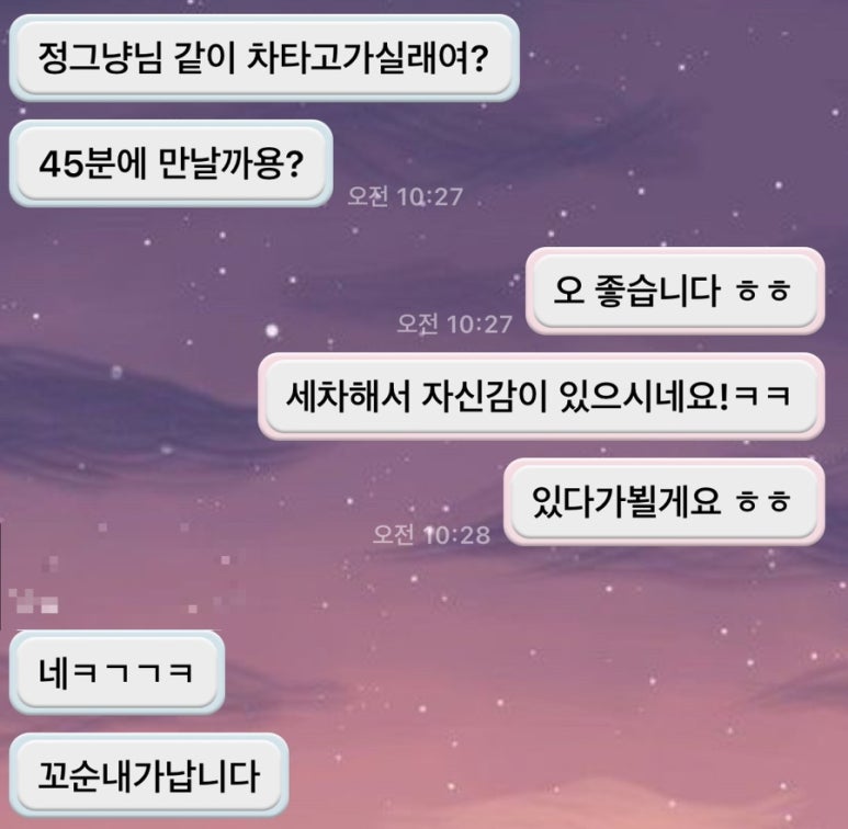 차신감 이미지
