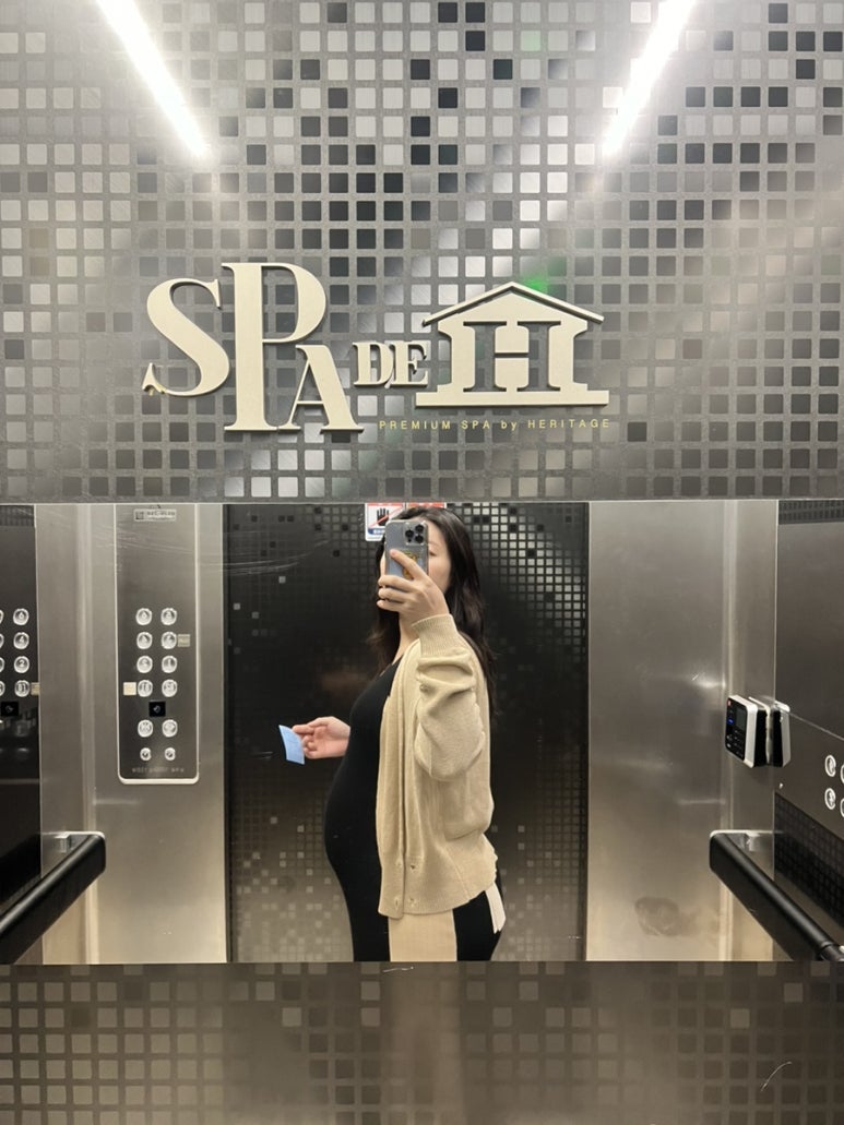스파 드 에이치 이미지