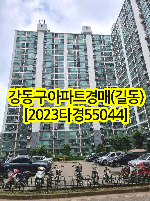 부자뱅크경매학원 이미지