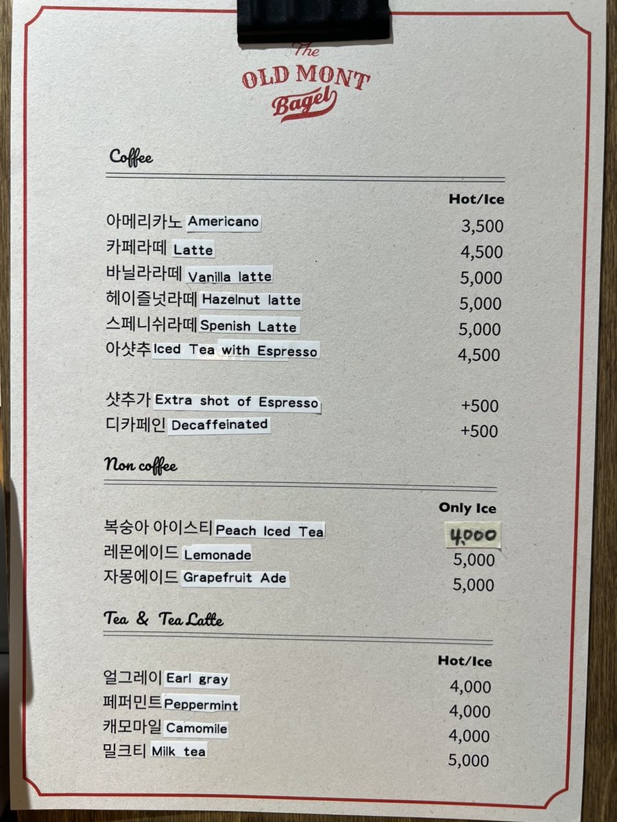 올드몬트 베이글 이미지