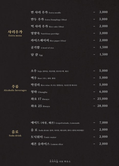 오름채 이미지