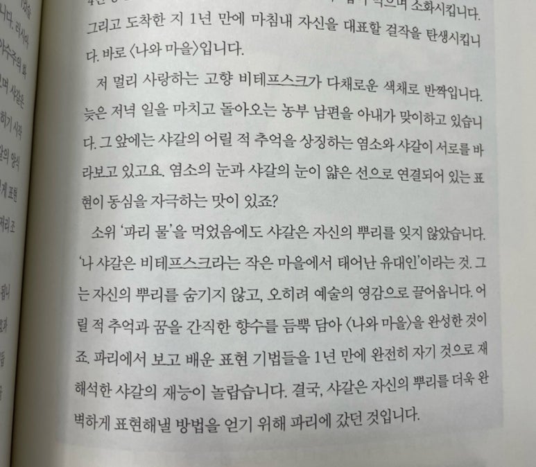 오늘미술관 이미지