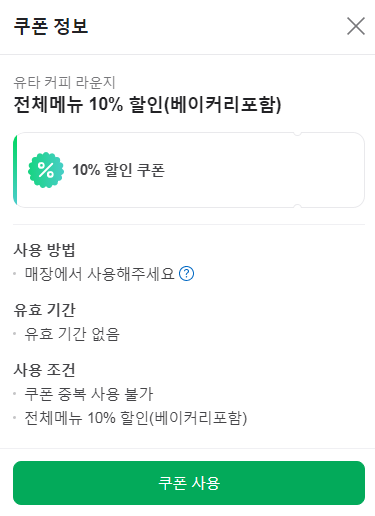 오오라운지 이미지
