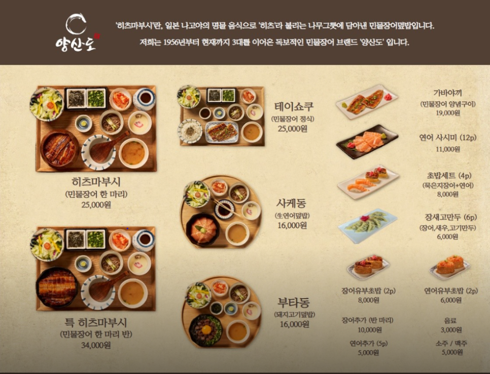 (주) 양산도 이미지