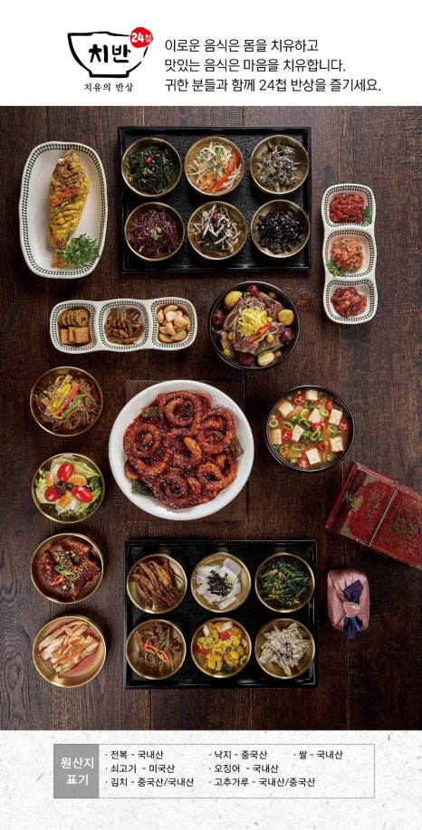 치반 이미지